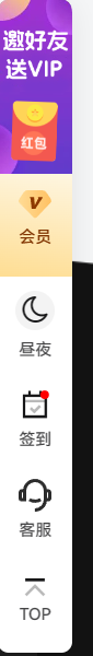 子比主题美化 – 自定义悬浮按钮-星辰解忧工作室