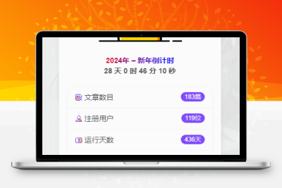 子比主题美化侧边栏添加网站统计小工具【更新版】-星辰解忧工作室