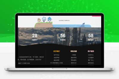 子比主题美化-仿造bilibili列表底部效果-星辰解忧工作室