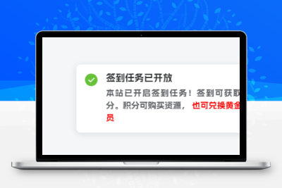 子比主题美化-网站右下角添加一个可自定义内容弹窗提示-星辰解忧工作室