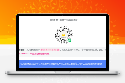 子比文章页添加更新时间时效性-星辰解忧工作室