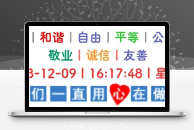子比主题美化通用精美时尚网站底部代码-星辰解忧工作室