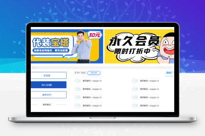 子比横幅文字广告位美化-星辰解忧工作室