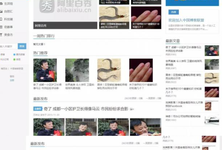 WordPress阿里百秀XIU5.6主题模板 全开源无任何限制版-星辰解忧工作室
