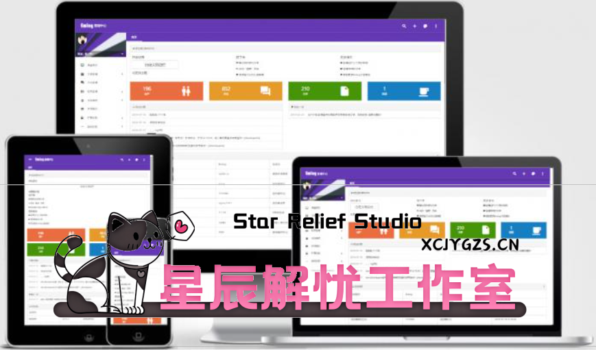 好用的emlog程序源码丨Emlog 6.0.1版正式发布-星辰解忧工作室