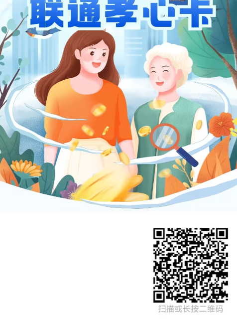 星辰解忧工作室携手各大运营商，为您精选超值电话卡及套餐！-星辰解忧工作室