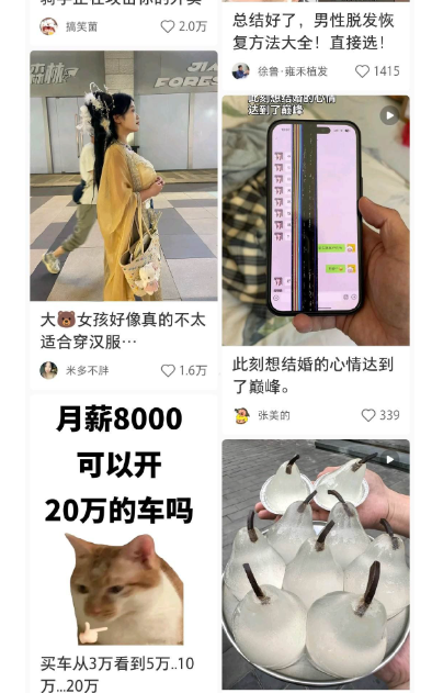 小红书 7.68.02版本 精简版 无任何广告 可登录-星辰解忧工作室