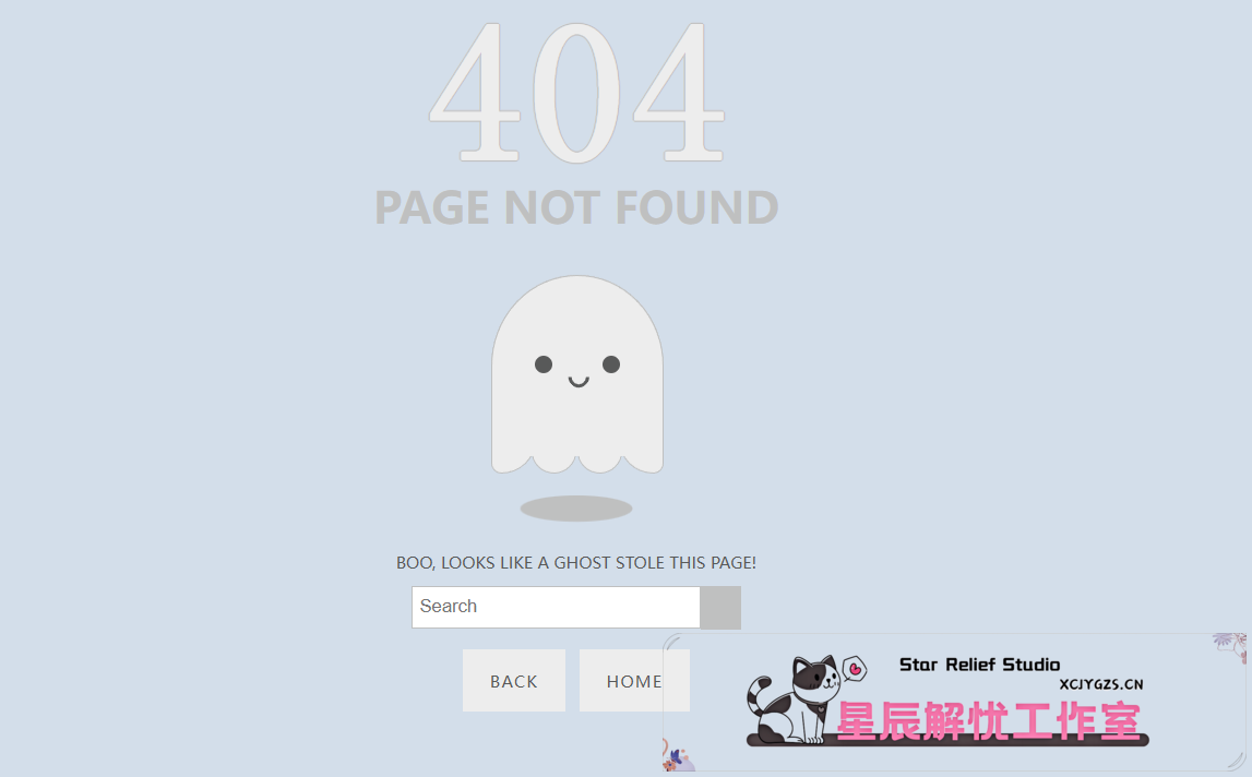 好看的幽灵404动态模板源码-星辰解忧工作室