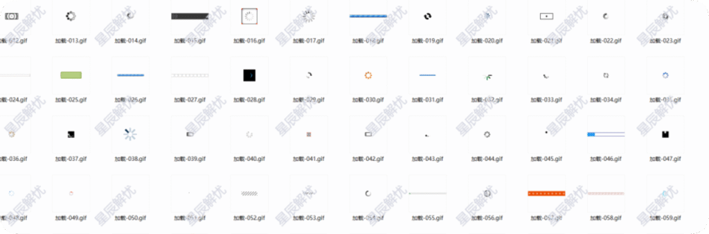 166个等待图片-星辰解忧工作室